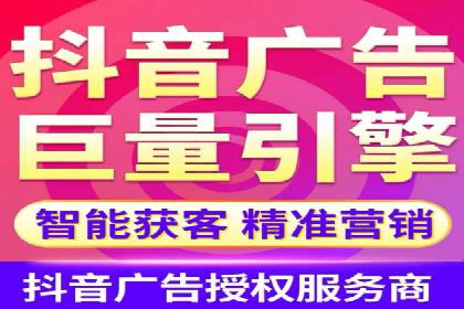 信息流代理案例分享：助力企业增长之道